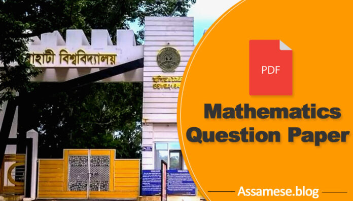 guwahati university mathematics question papers