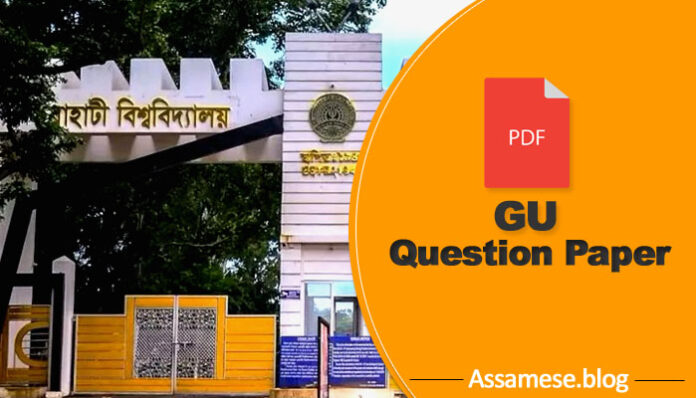 guwahati university question papers