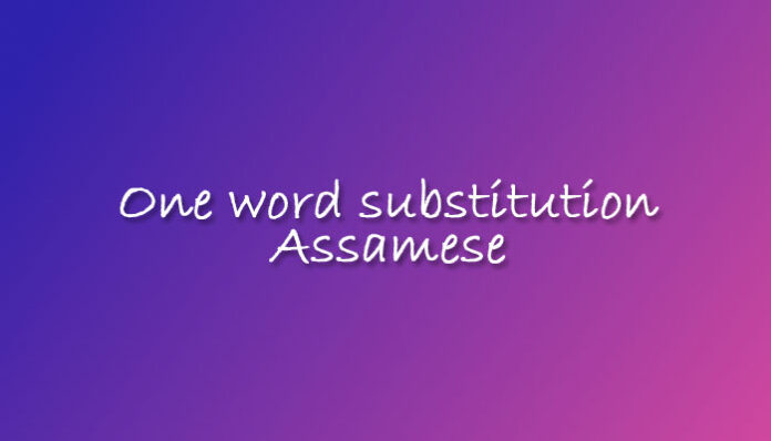 One Word Substitution in Assamese